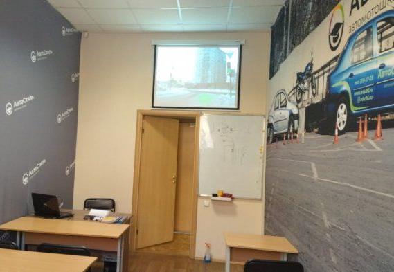 УЧЕБНЫЙ КЛАСС (Пионерский/Жд-Вокзал): ул.Кислородная, 7 оф.226